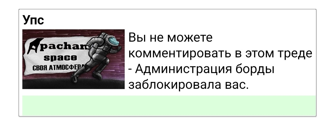 Ахуевшие морды блять за што