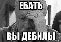Фу, какая гадость. Лучше быть голодным, есть хлеб, чем такое жрать.